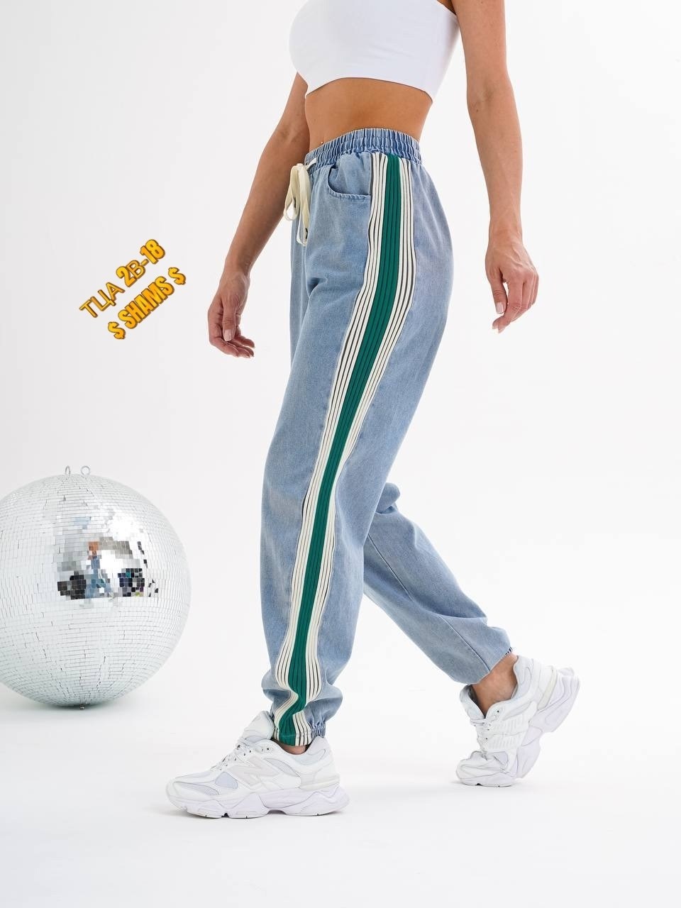 штаны спортивные,штаны женские спортивные,брюки спортивные женские,спортивные брюки,джоггеры женские