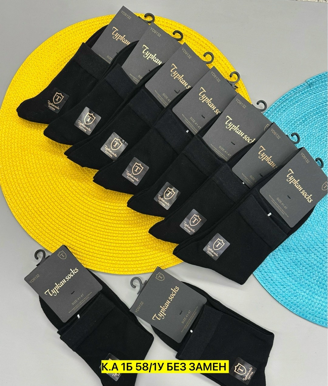 носки мужские,носки мужские 10 пар,комплект носки мужские,turkan черные мужские носки,носки мужские набор 5 пар