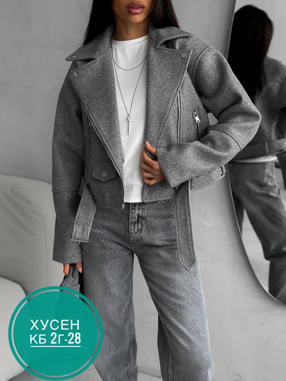 женская куртка,пальто кашемир,пальто косуха,куртка,пальто короткие