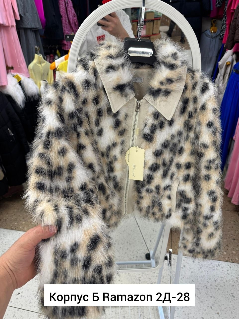куртки,шуба леопардовая,шуба леопардовая короткая meltem,шуба искусственная леопард reversal,шуба