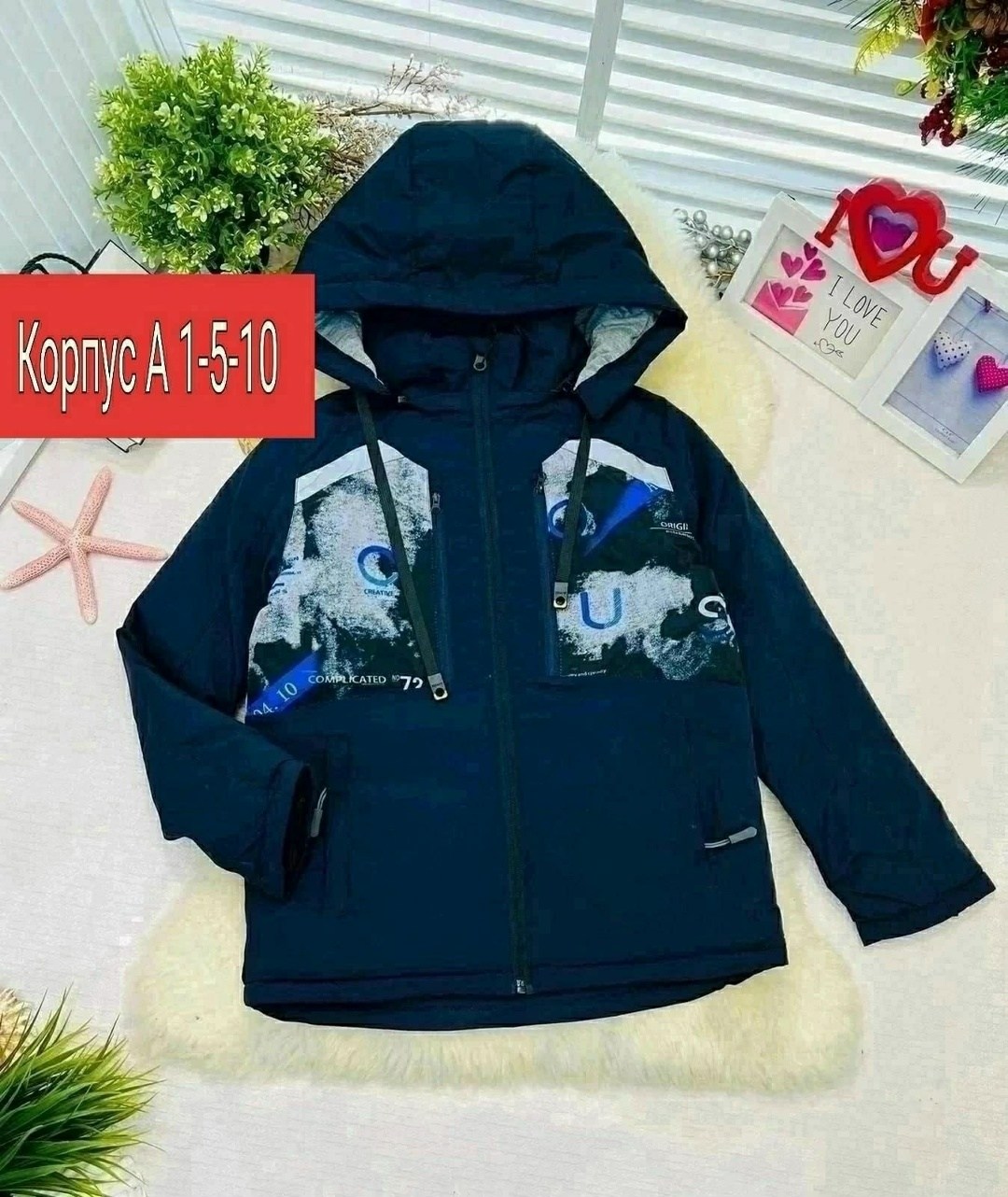 куртка детская демисезонная,куртка демисезонное,демисезонная куртка для мальчика,куртка детский,куртка