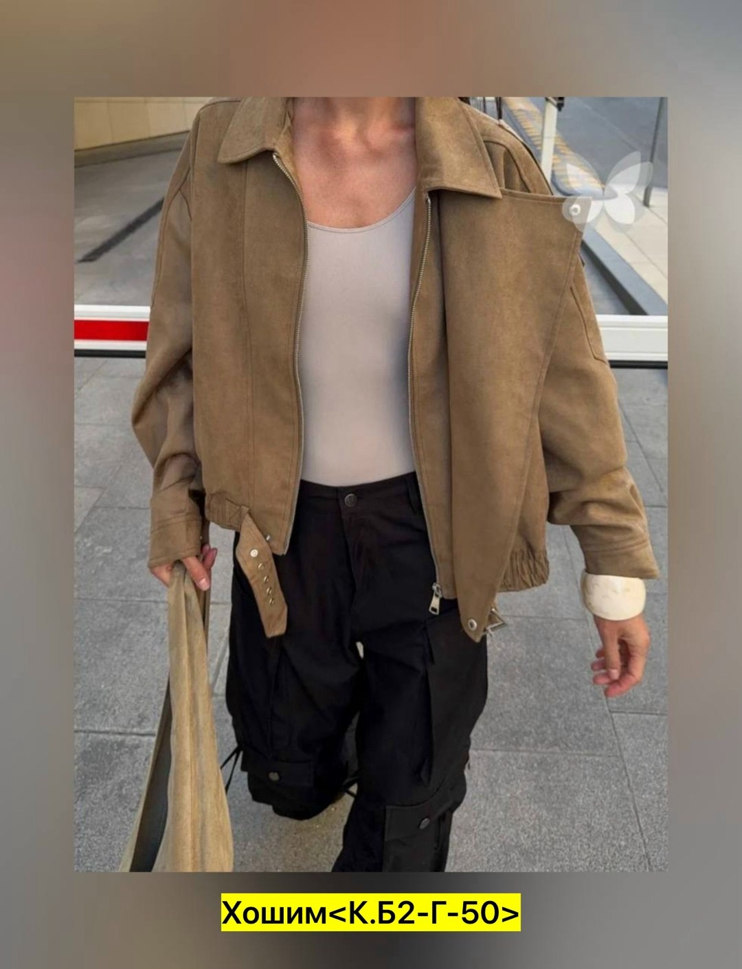 мода стиль,брюки кэжуал,брюки модные,стиль одежды