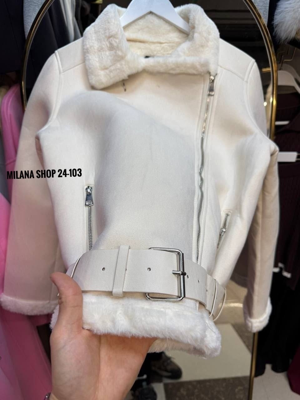 дублёнка авиатор,черная дубленка авиатор,дубленка,женская дублёнка,дубленка замшевая авиатор