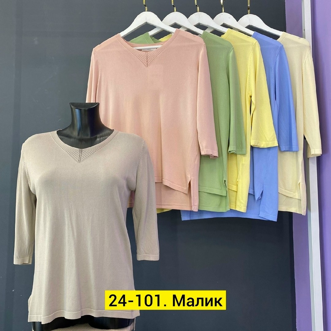 женская кофта,,стильная кофта,кофточка,джемпер жен