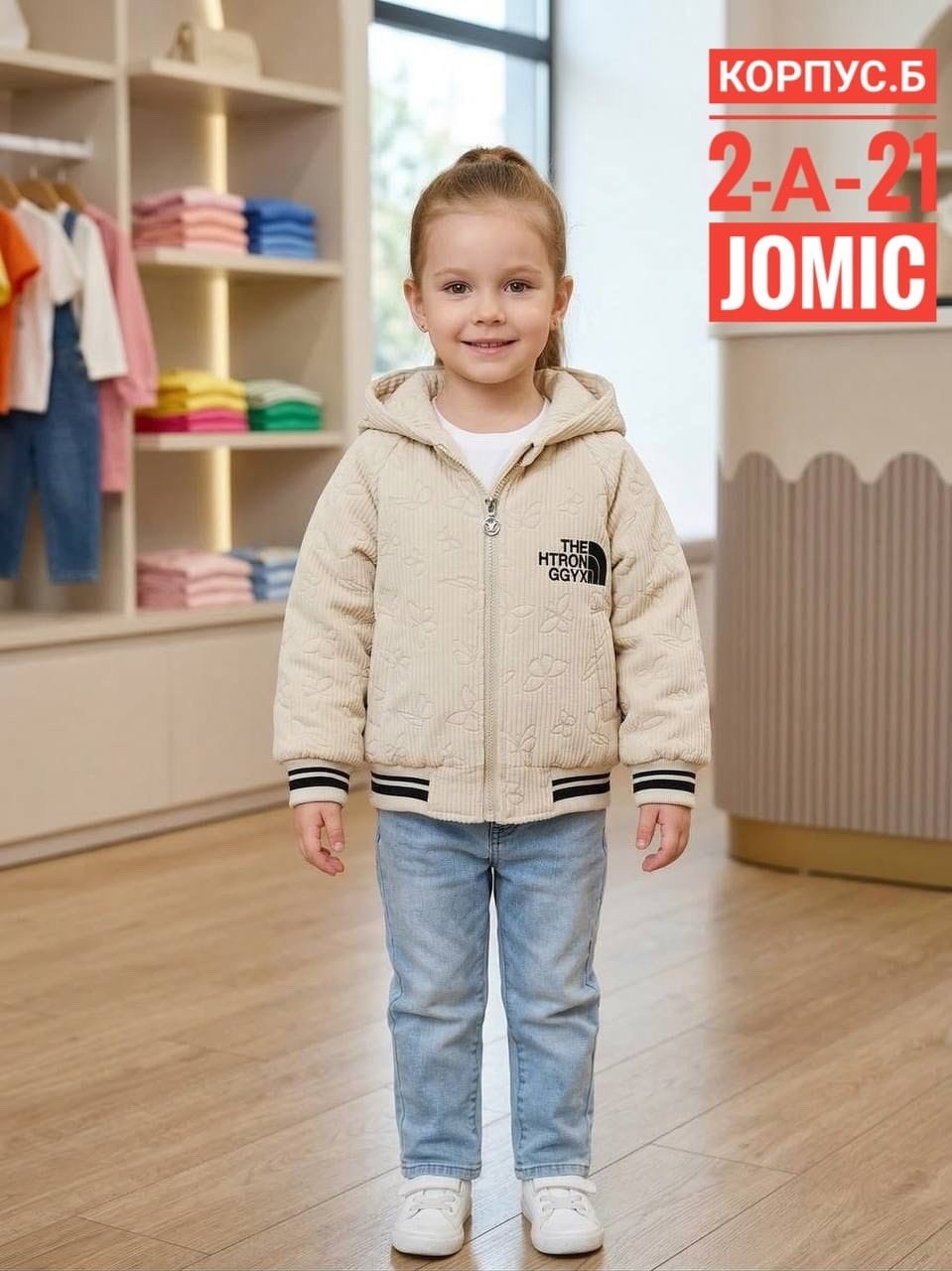 куртка толстовка,куртка для малыша,толстовка для девочек,куртка,куртка для девочек