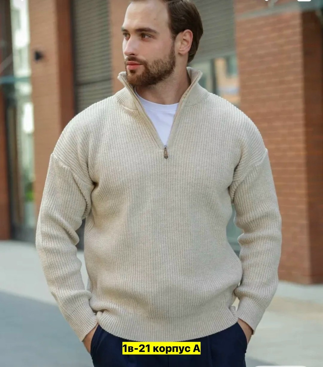 свитер оверсайз вязаный с воротником на молнии,свитер мужской тонкий,свитер полузамок вязаный на молнии с воротником теплый effclo 250912230,свитер полузамок вязаный на молнии оверсайз шерстяной,свите