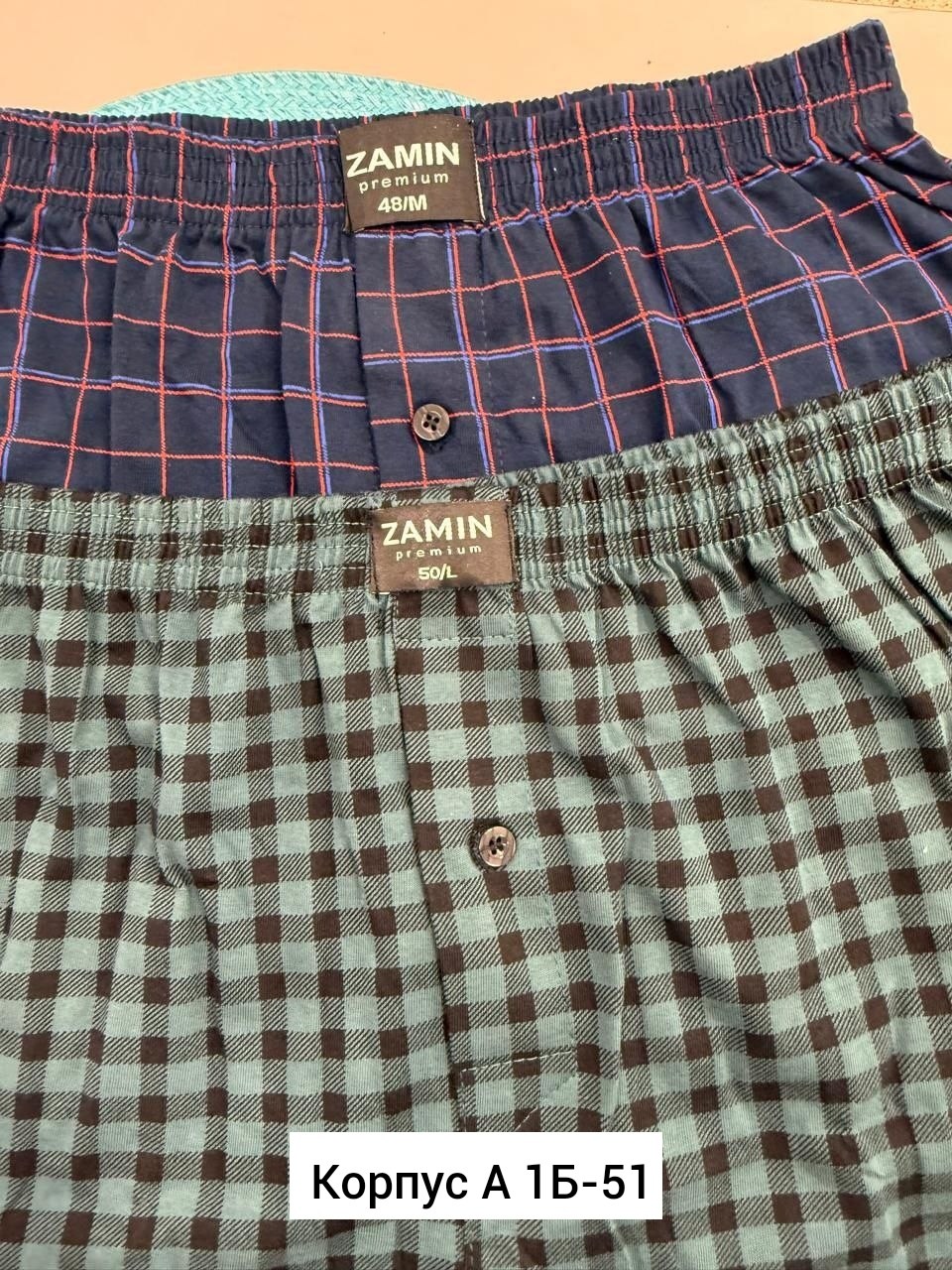 комплект трусов мужских,трусы мужские бязь,комплект трусов,семейные мужские трусы,комплект мужских семейных трусов