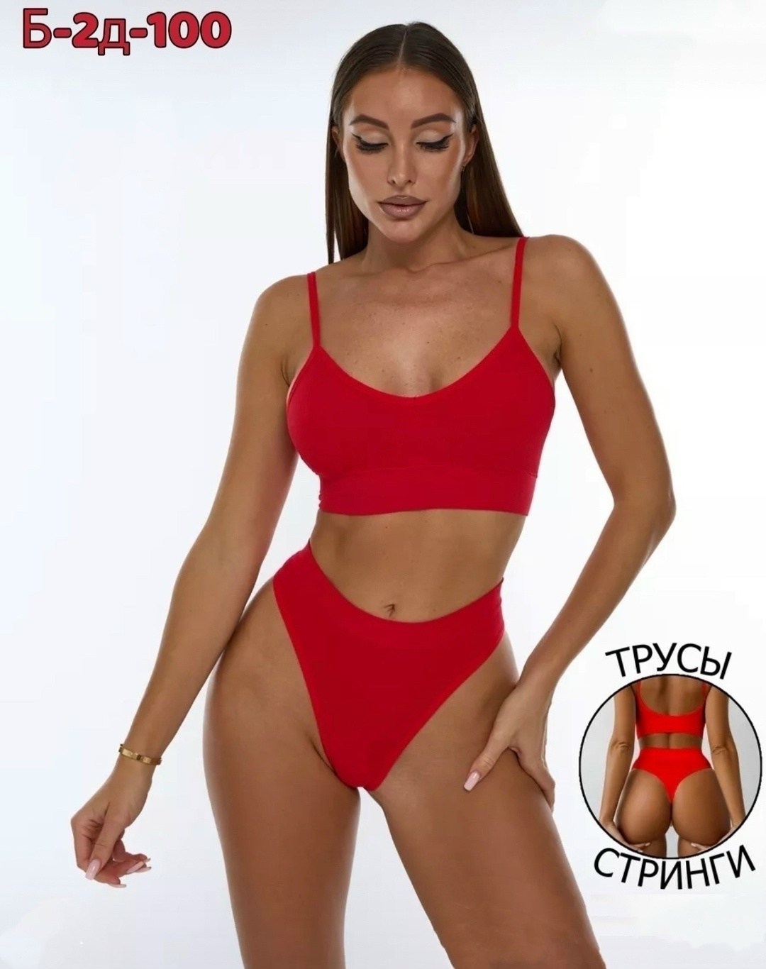 женское нижнее белье комплект,комплект нижнего белья,комплект нижнего белья топ,нижнее белье комплект бесшовный,женская нижнее белье