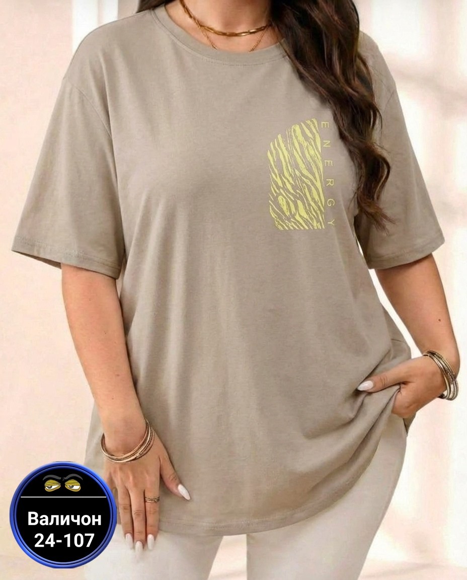 женская футболка,футболки женские больших размеров,женская майка,футболка больших размеров для женщин,футболки женская оверсайз