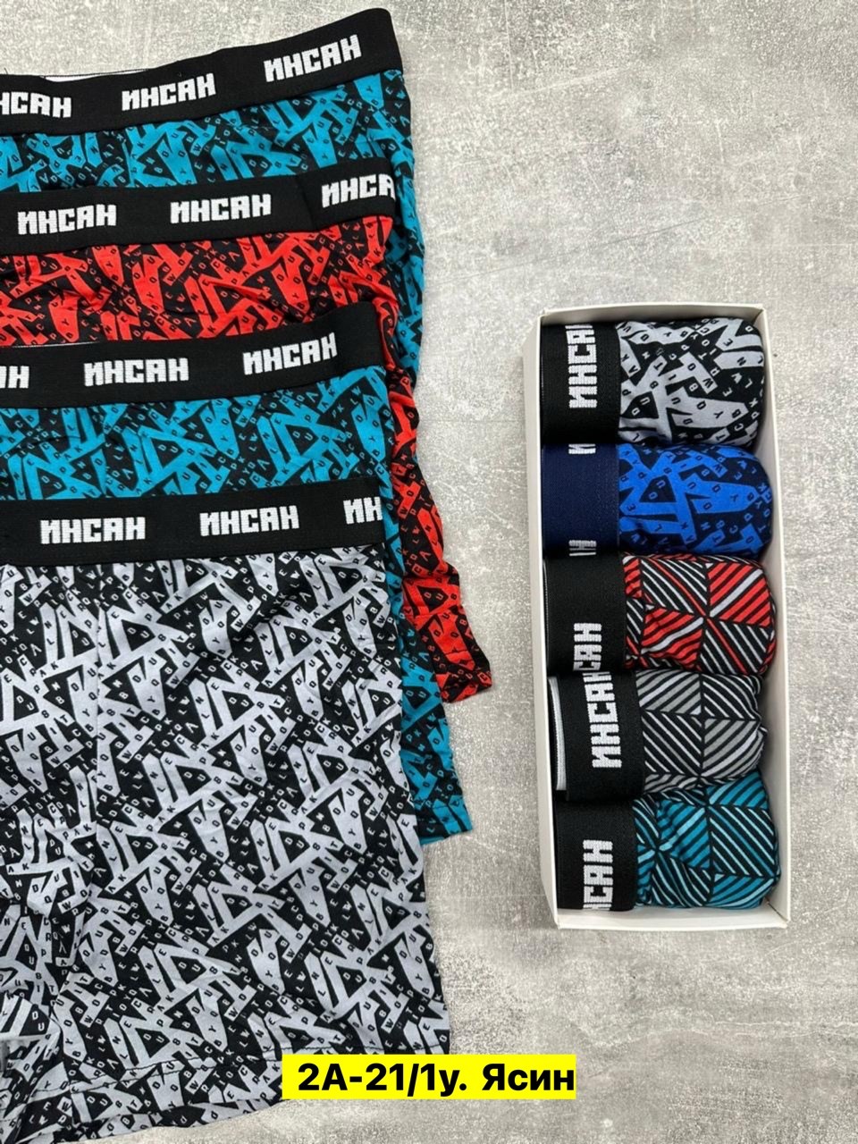 трусы мужские,комплект трусов мужских,трусы мужские боксеры,трусы мужские 3 шт,набор трусов