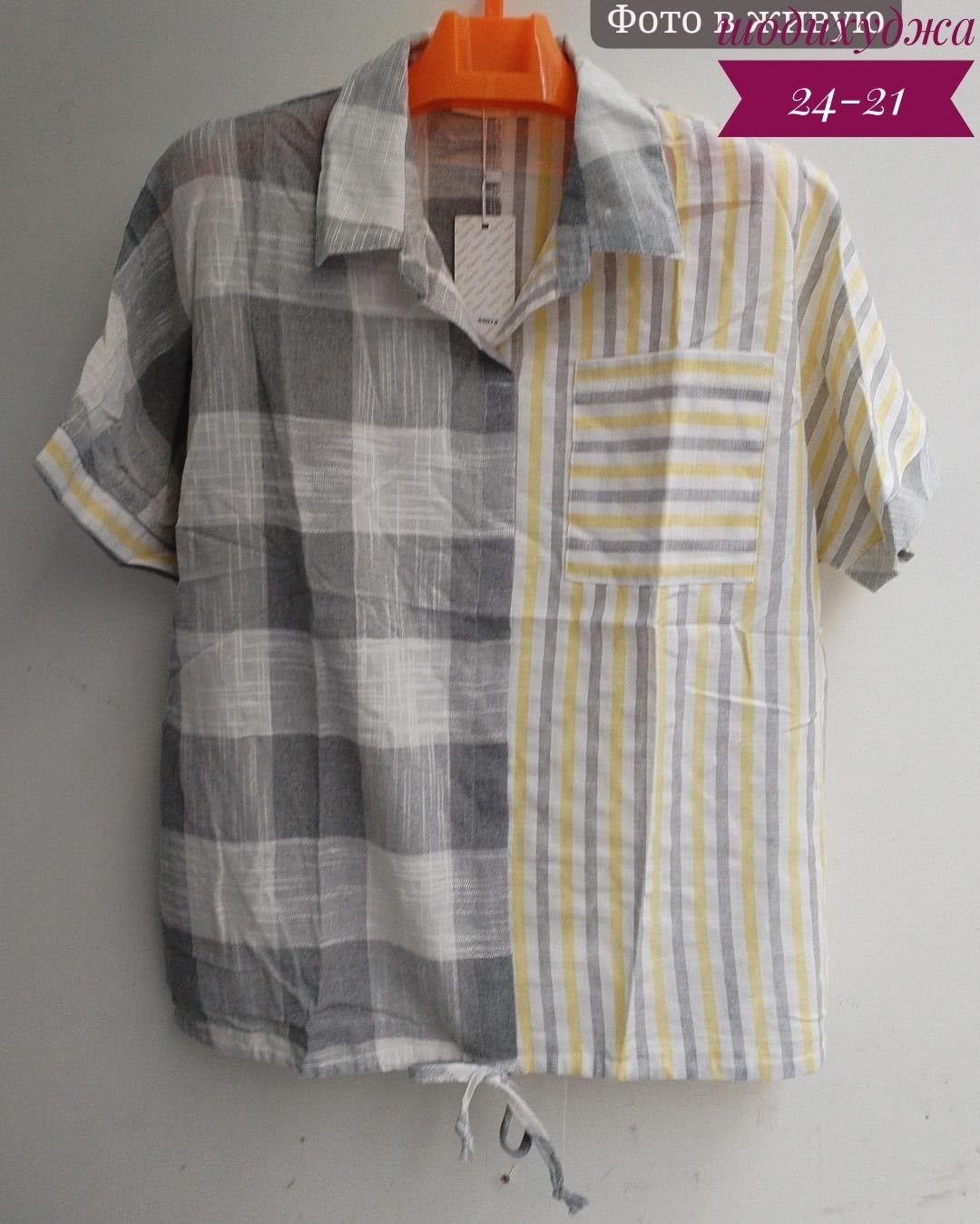 блузка женская,женская рубашка,модные блузы,блузка рубашка,женская блуза