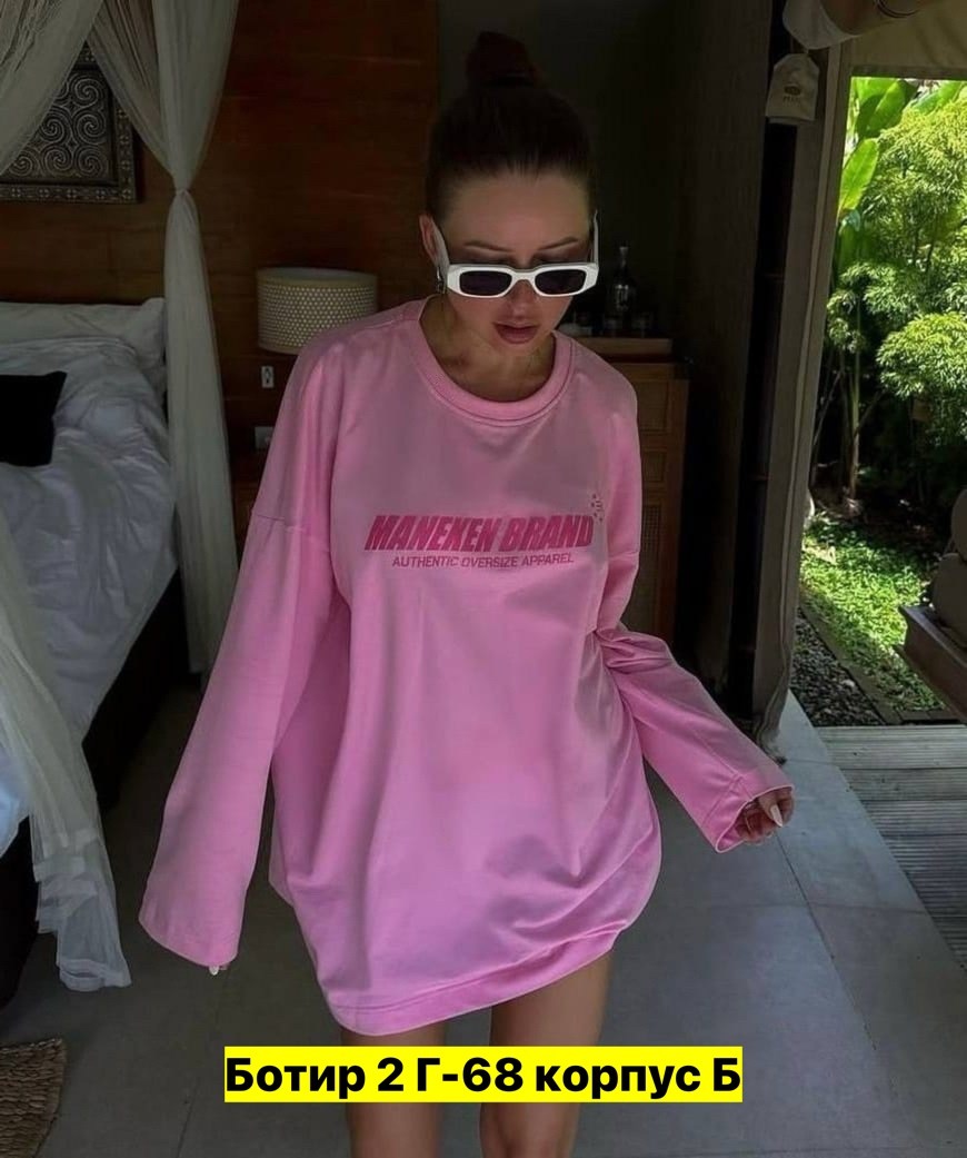 женская кофта,свитшот женская,кофта свитшот,свитшот розовый,лонгслив женские