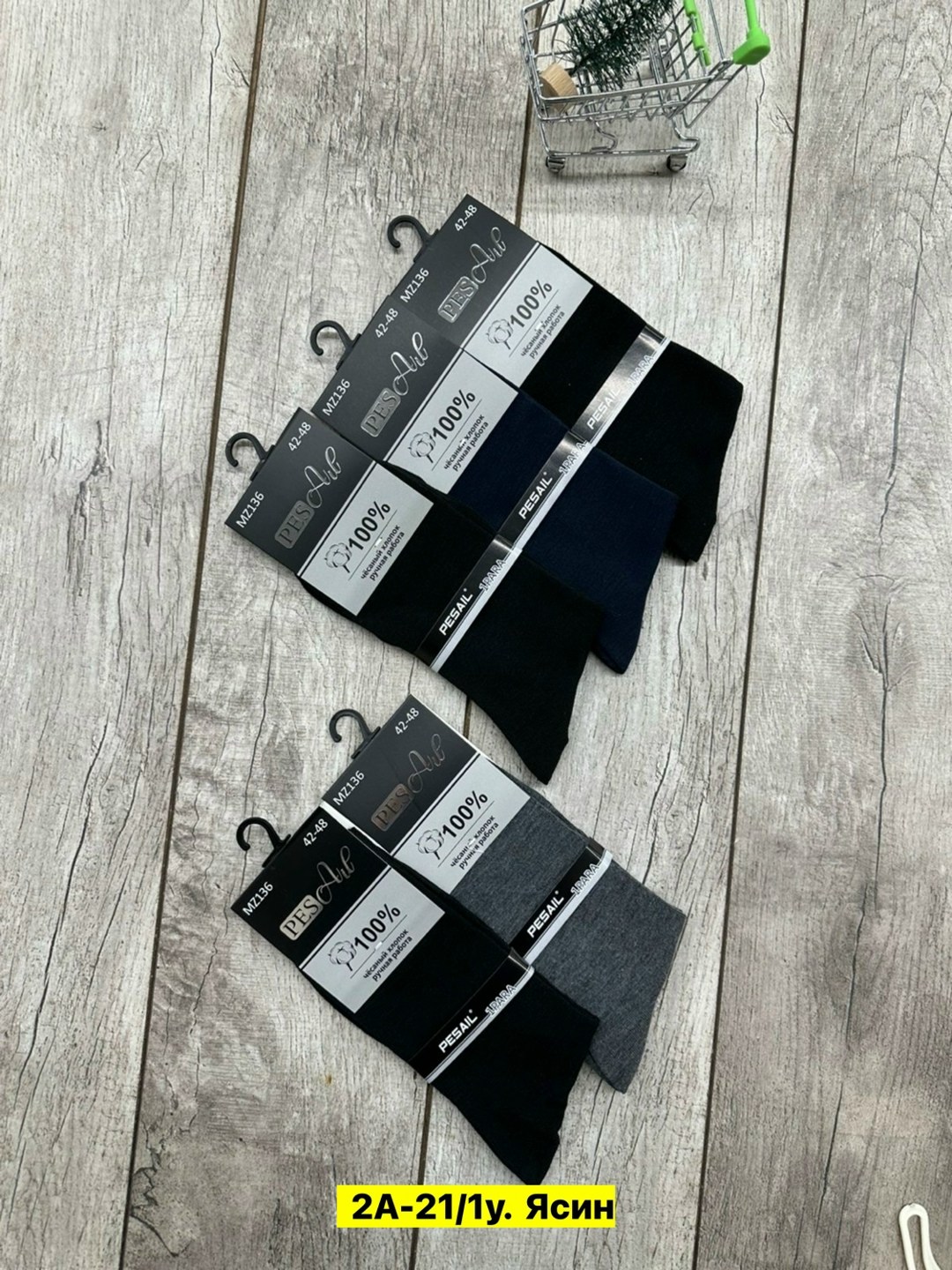 мужские носки,носки мужские классические,носки мужские 10 пар,хлопковые мужские носки,мужские носки