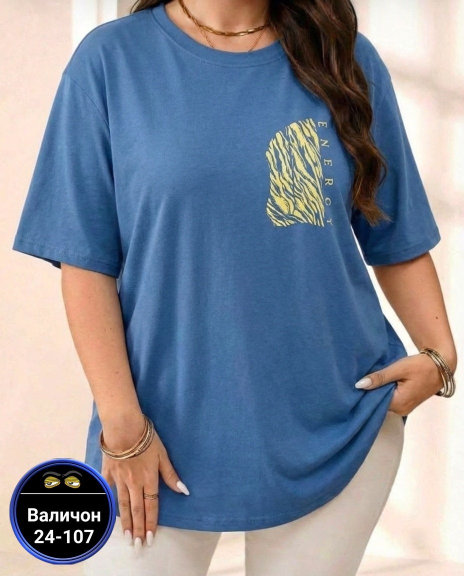 женская футболка,футболки женские больших размеров,женская майка,футболка больших размеров для женщин,футболки женская оверсайз