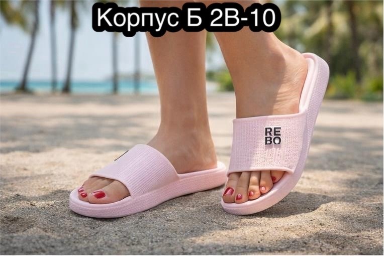 женские шлепанцы,,шлепки ева,сланцы женские,шлепанцы