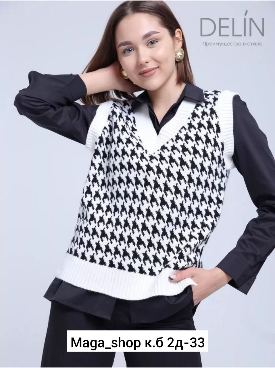 женский жилет оверсайз гусиная лапка happy fox,женский жилет оверсайз гусиная лапка happyfox,жилет женская вязаная,жилетка женская,вязаная жилетка