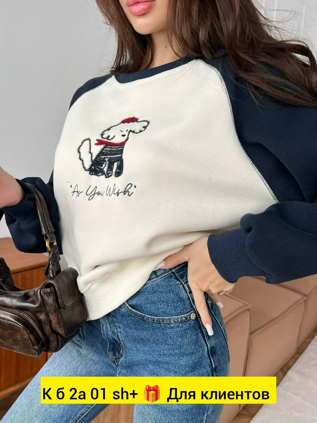 свитшот женская,кофта женская,,свитшот оверсайз женский,свитшот женский с принтом