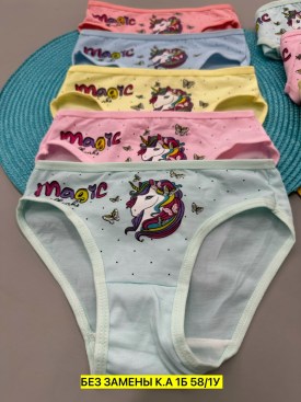 Нижнее белье