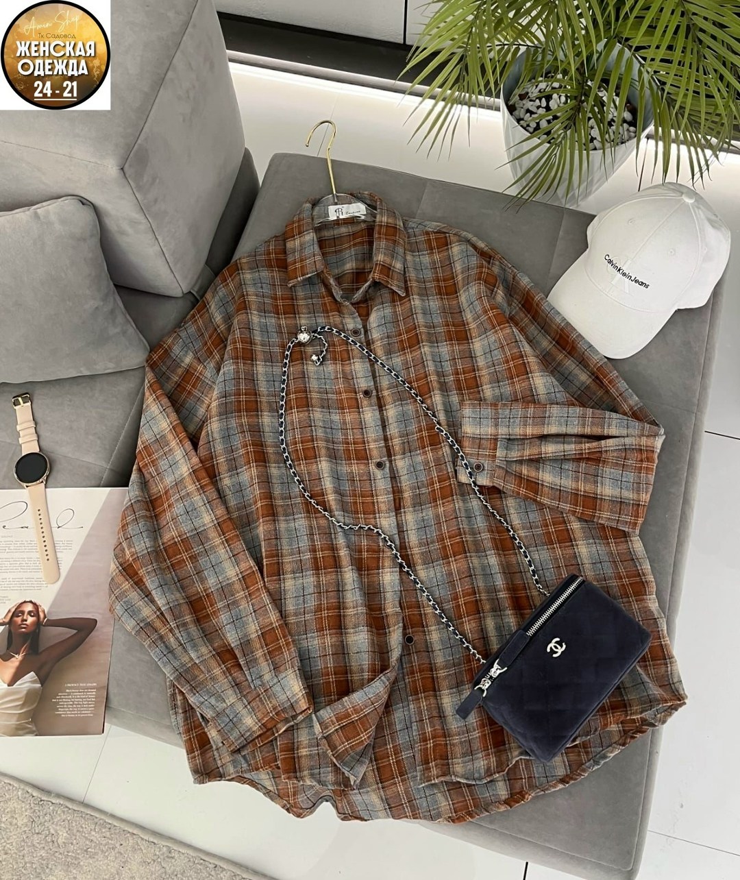 рубашка в клетку женская оверсайз,рубашка оверсайз в клетку,рубашка в клетку оверсайз удлиненная,рубашка в клетку от miu miu,рубашка оверсайз в клетку теплая