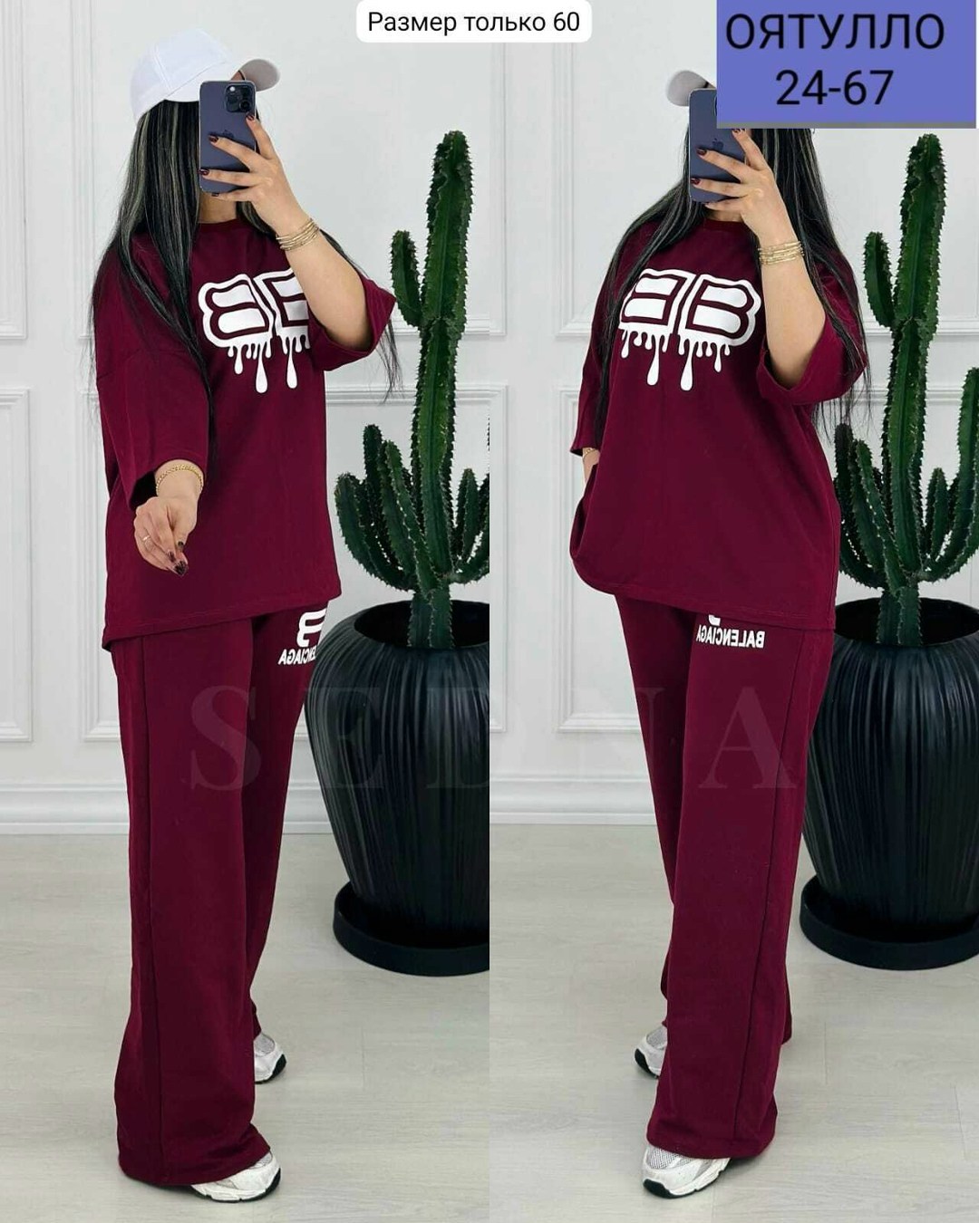 спортивные костюмы женские,костюм женский,спортивный костюм,трикотажный костюм,костюм с брюками