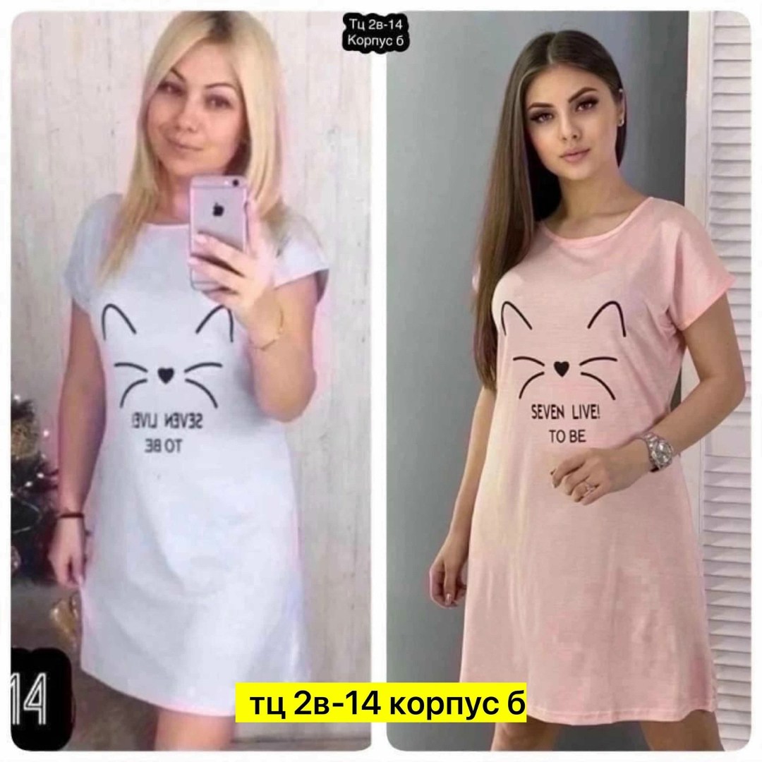 туника женская домашняя,домашняя туника,домашние туники,туника женская,платье домашнее женское