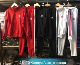 Костюм