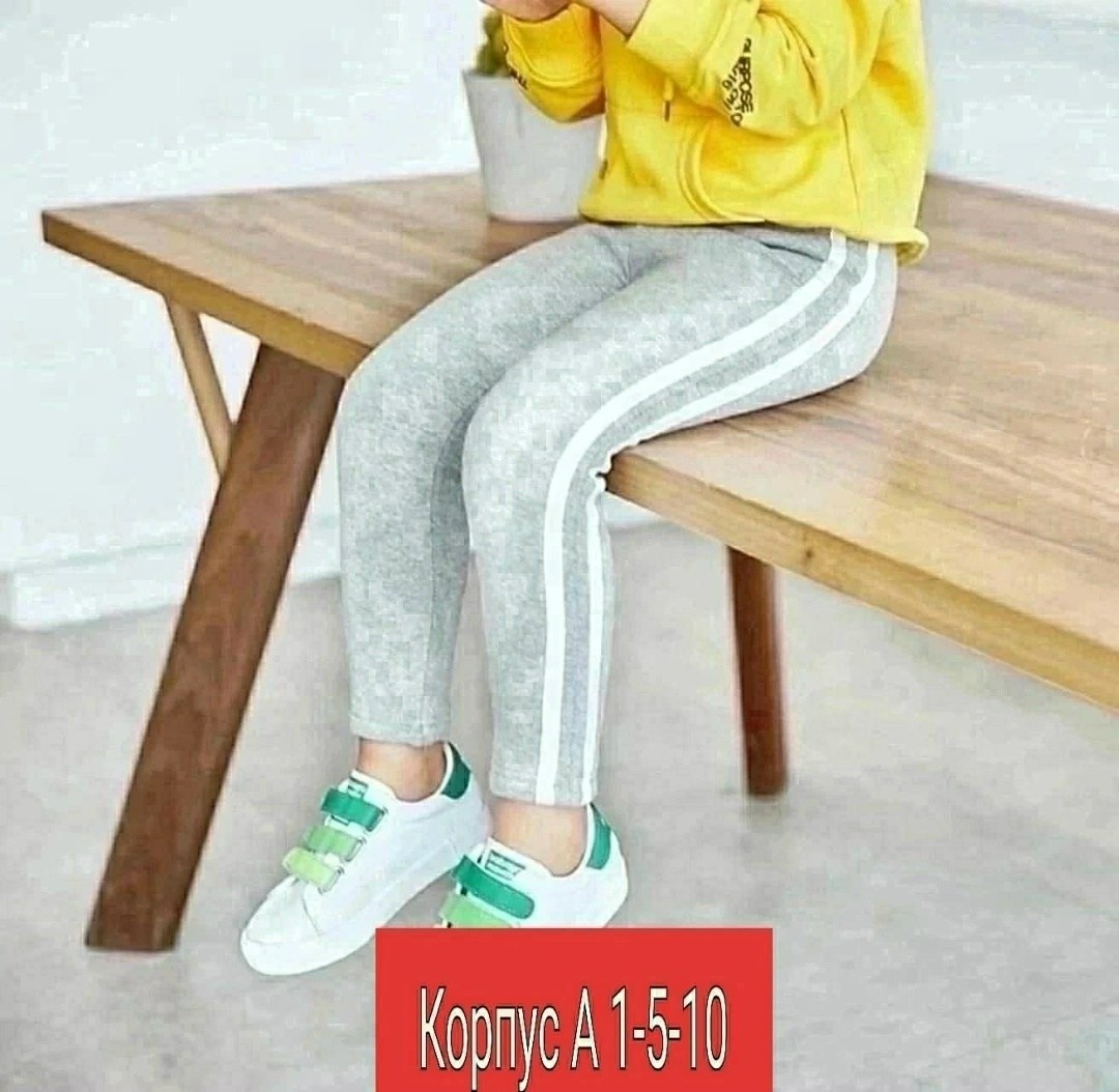 спортивные штаны,спортивные брюки,детские брюки,детские спортивные штаны,брюки спортивные для мальчик