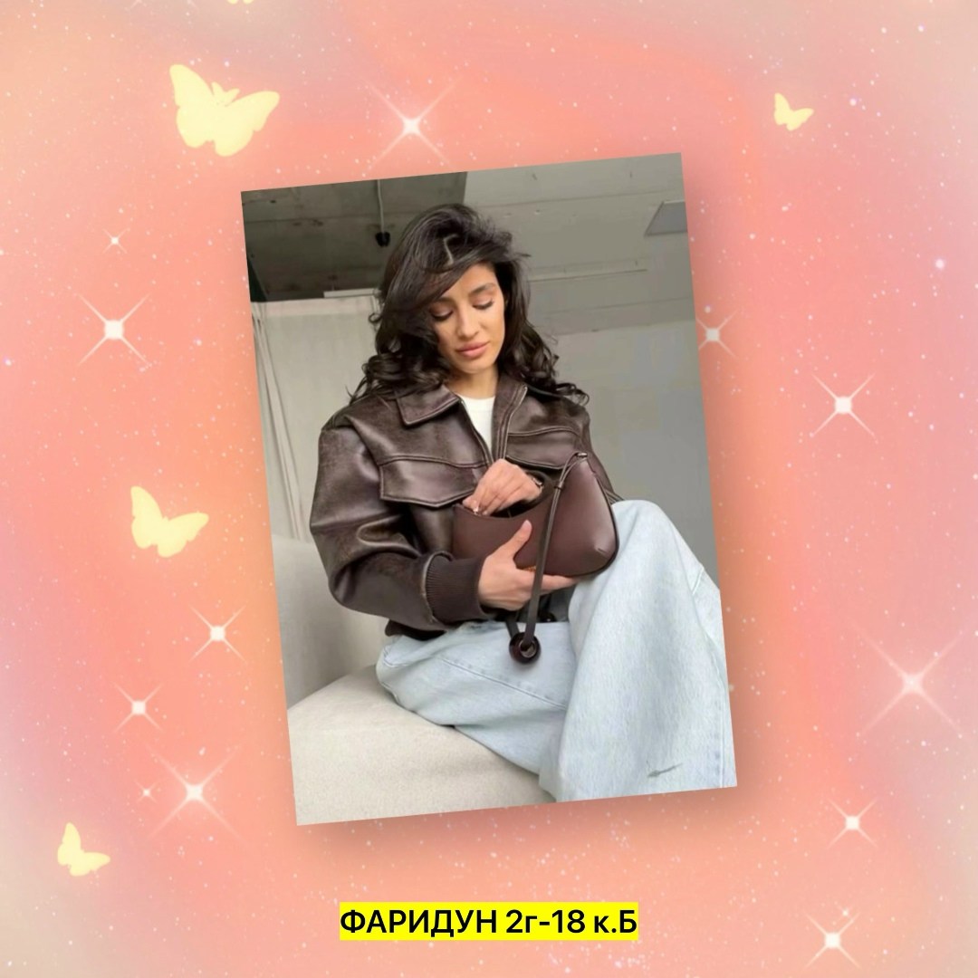 кожаные куртки,замшевая куртка, кожаные куртки женские,женская куртка из экокожи,куртка из экокожи