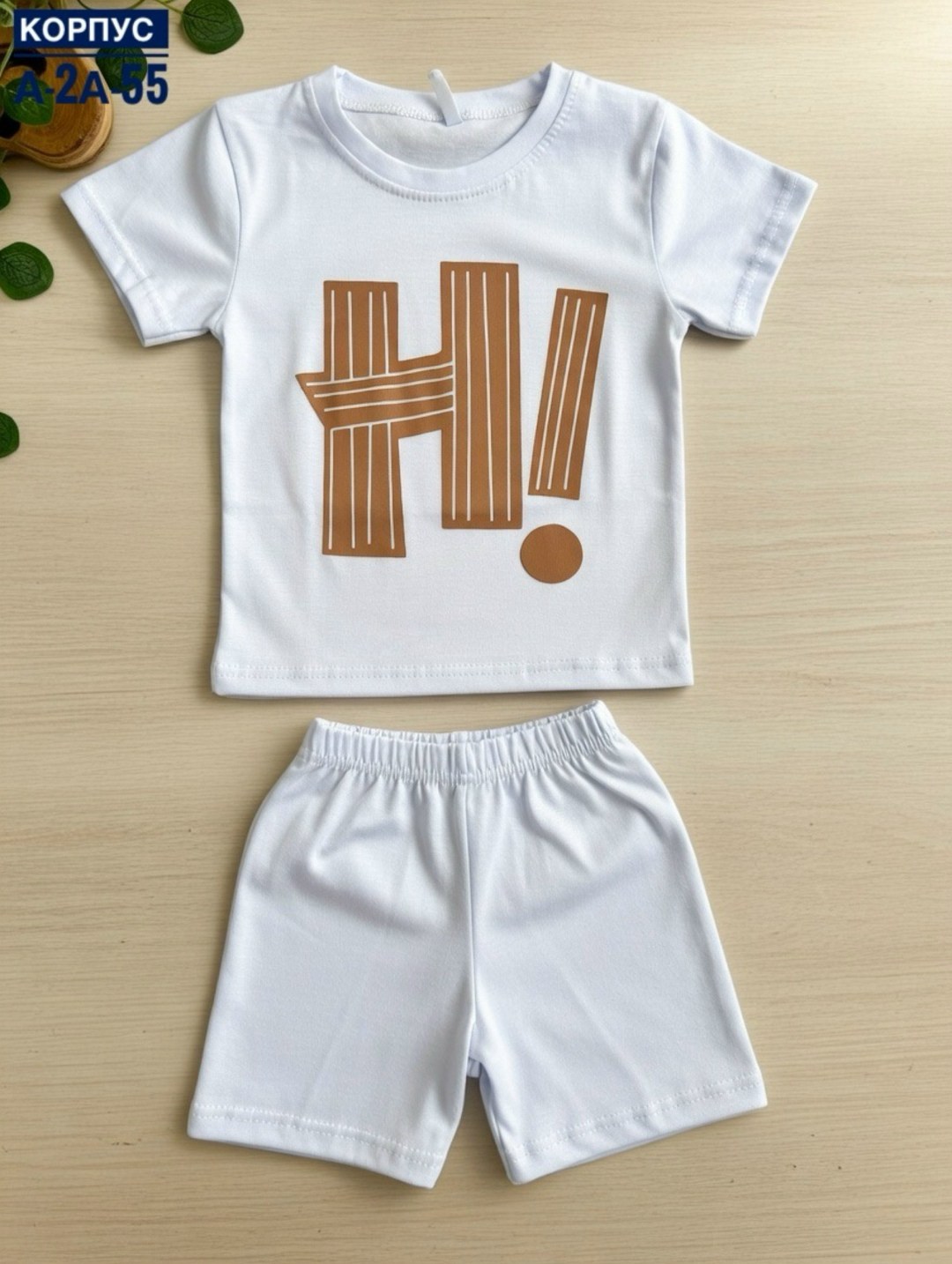 летний костюм для мальчика,1 комплект для мальчика,комплект костюм,комплект одежды,костюм для мальчика