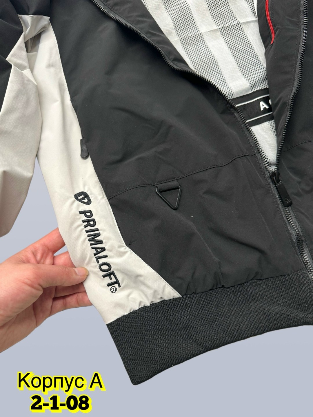 спортивная куртка,куртка повседневная,куртка легкая,куртка мужской,куртка