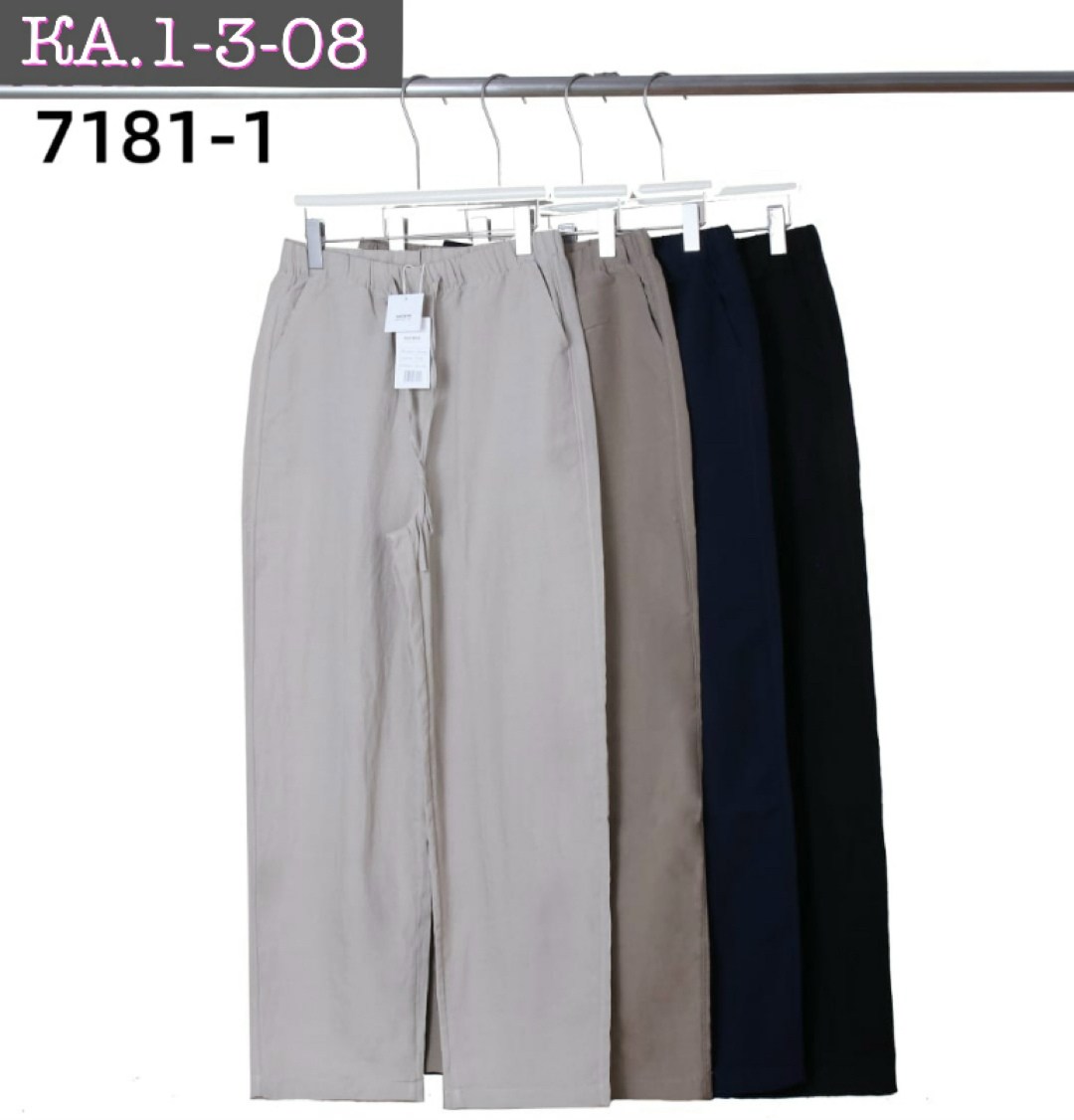 брюки свободные,широкие брюки,брюки с широкими штанинами,повседневные брюки,брюки классические