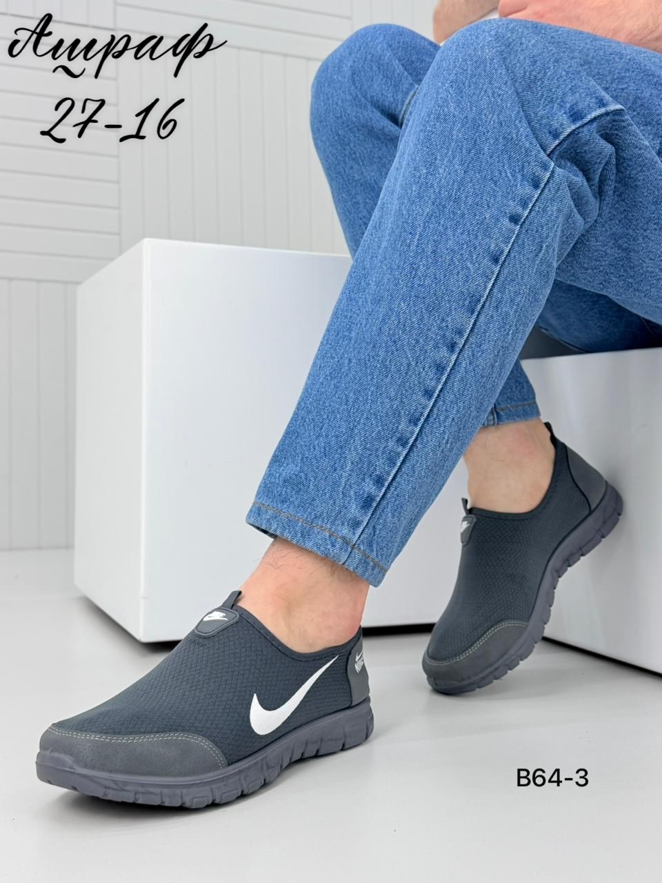 кроссовки мужские nike,летние кроссовки найк мужские в сетку,кроссовки nike,кроссовки мужские летние nike,кроссовки летние мужские