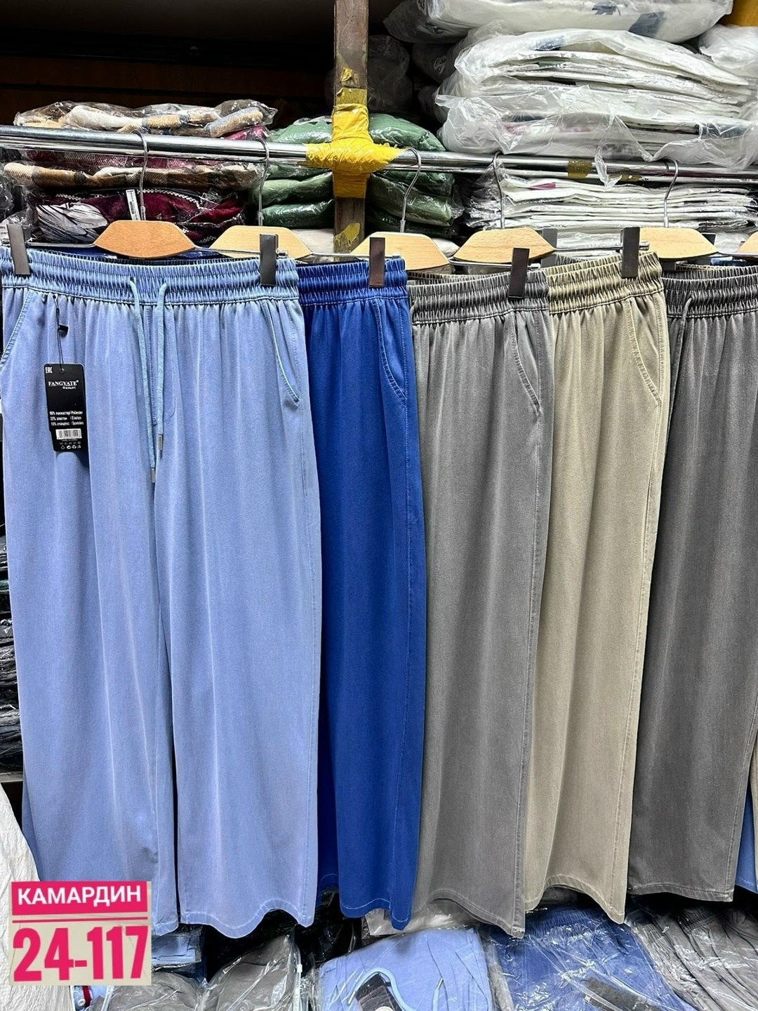 брюки женские,спортивные брюки,штаны вельвет,брюки штаны,брюки джинсы