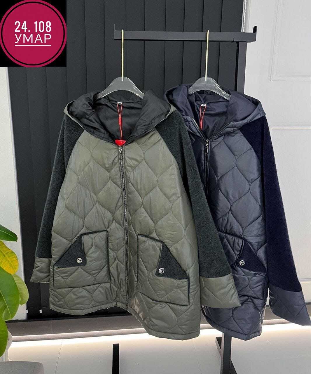 куртка женская,куртка,куртка стильная,демисезонная куртка,куртка женская демисезонная