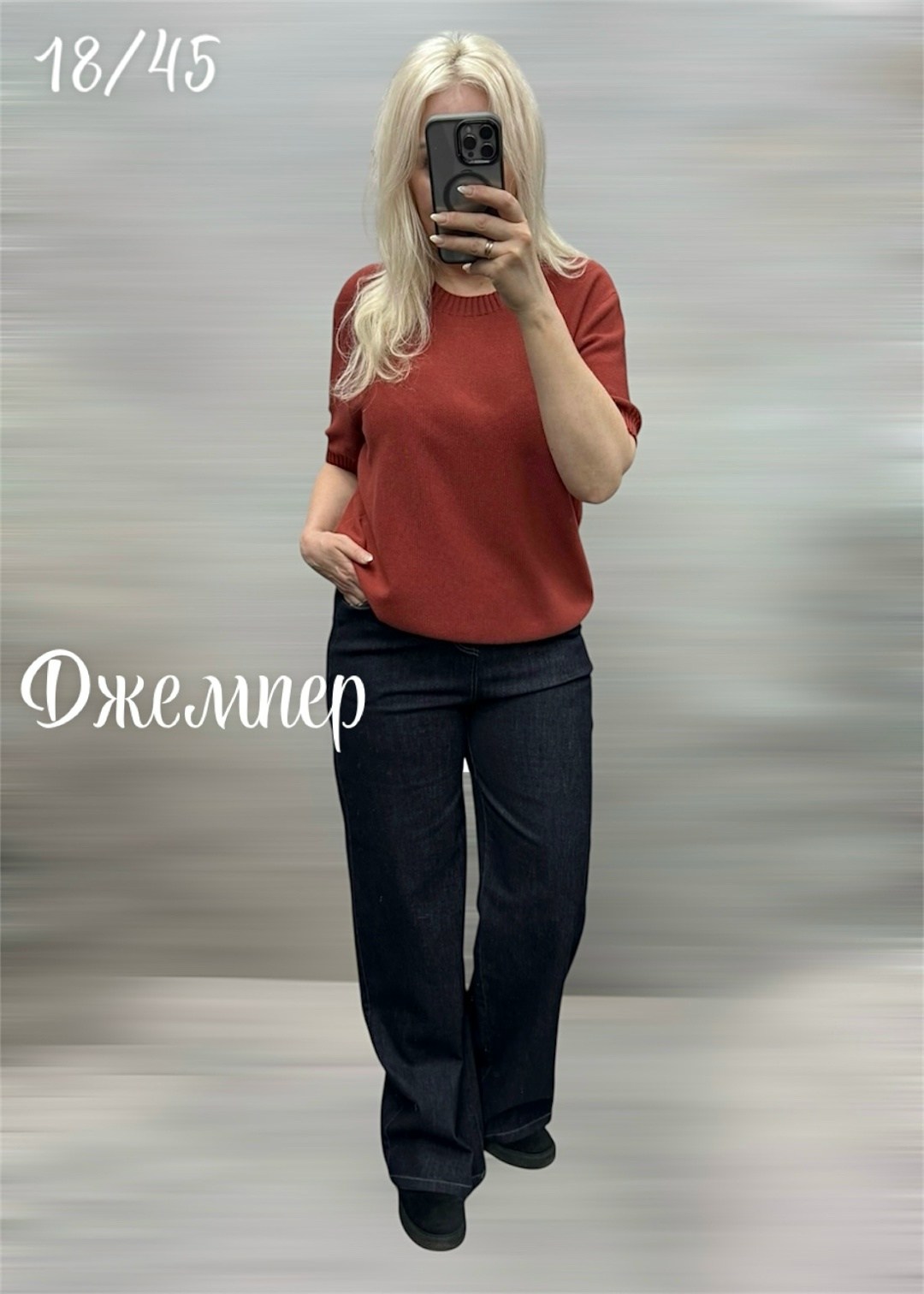 джемпер,джемпера женские,женская кофта,джемпер lt collection,свитер женский