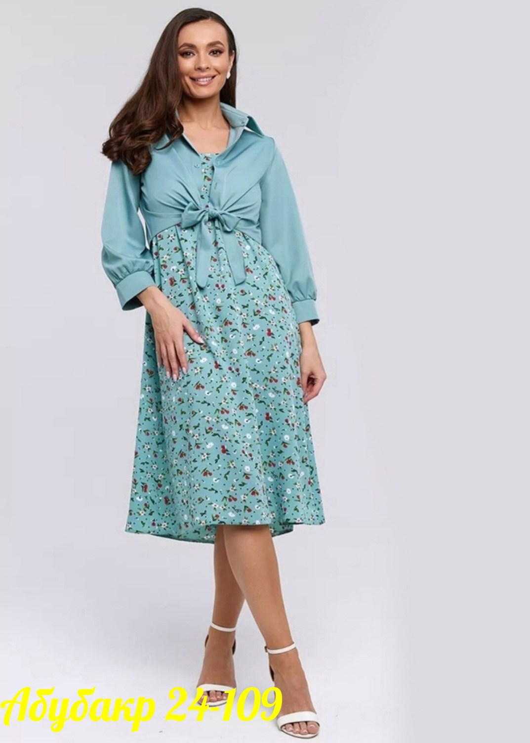 платье сарафан с рубашкой,платье летнее с рубашкой,костюм женский двойка,платье женское двойка,летнее женское платье