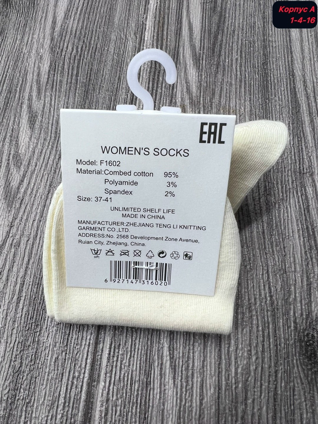 носки женские,носки короткие женские,носки женские 10 пар,комплект носки женские,носки хлопковые женские