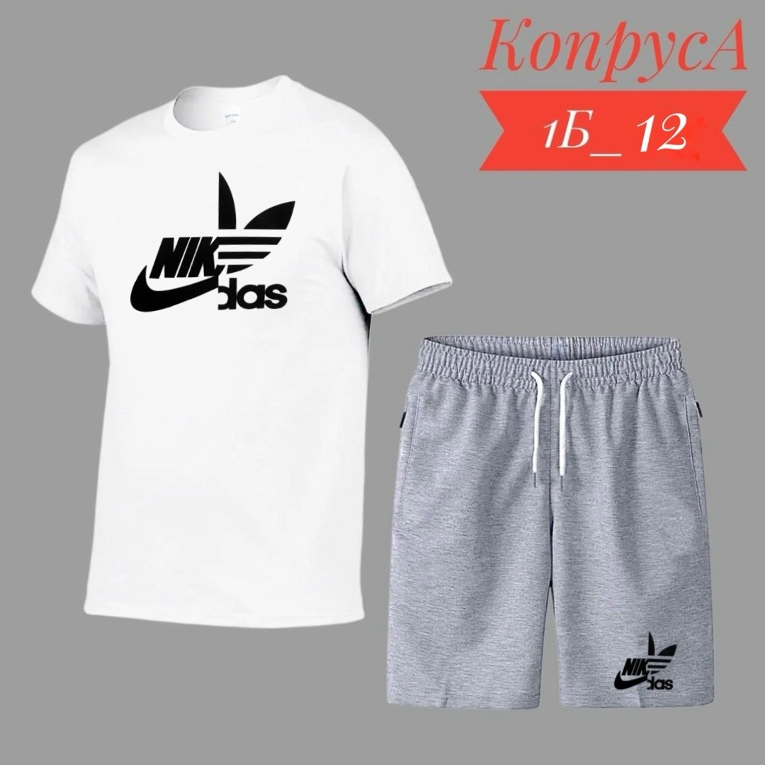 мужские спортивные костюмы,спортивные костюмы,костюм для мужчин,костюм мужской