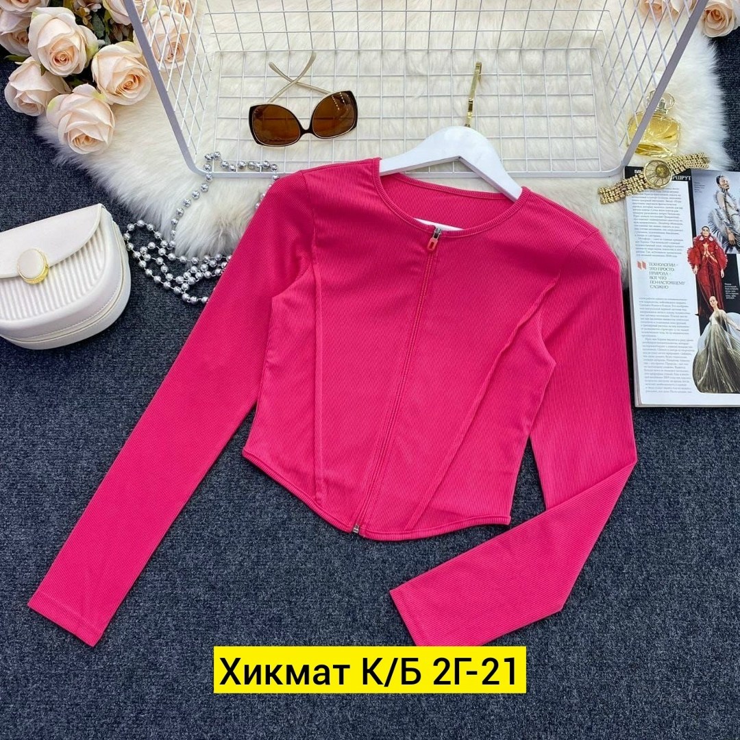женская кофта,кофточка женская,кофта лапша,кофта модная,модные женские кофты