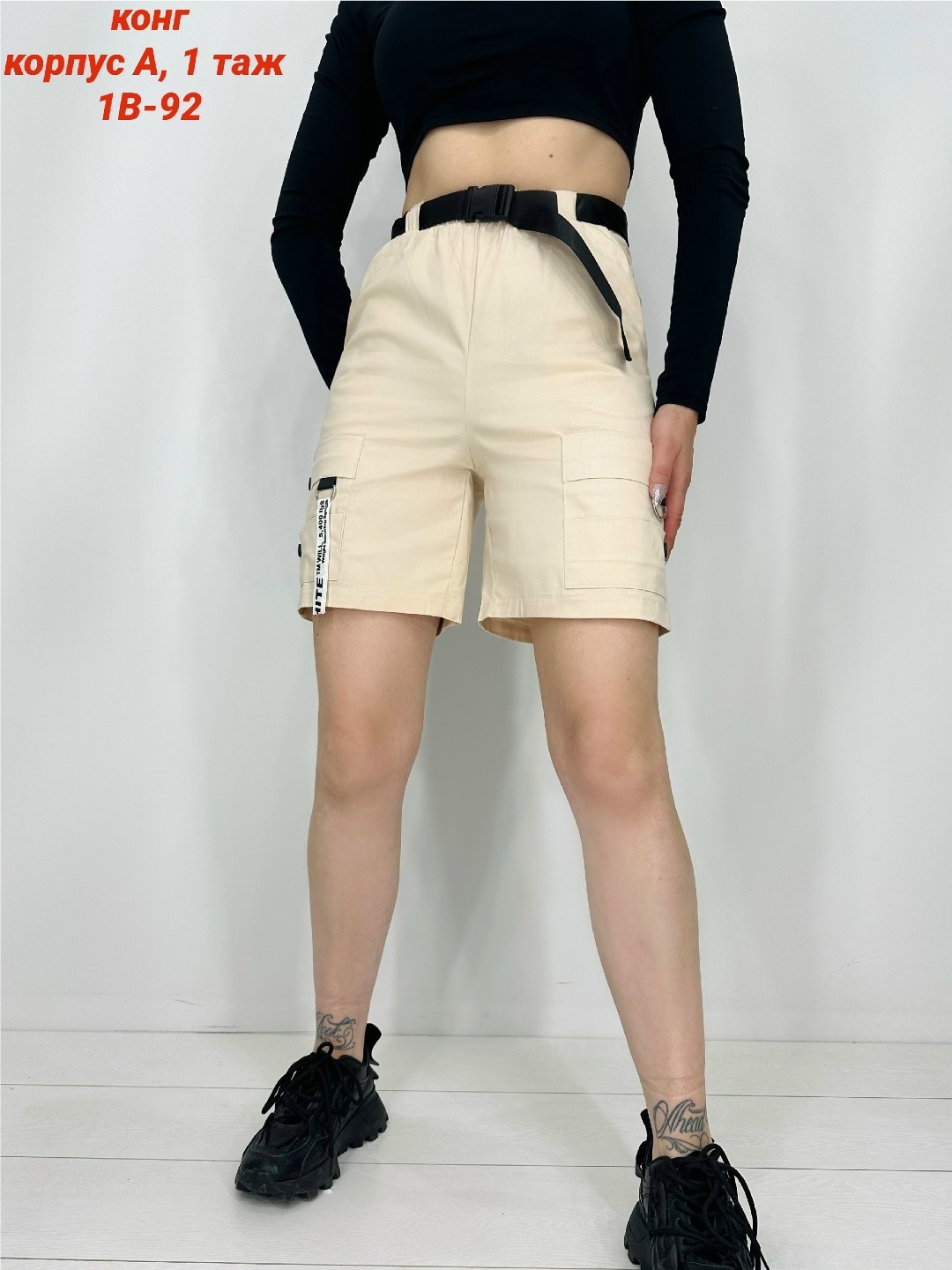 шорты женские,шорты женские повседневные,повседневные шорты,шорты трикотажные,шорты бриджи