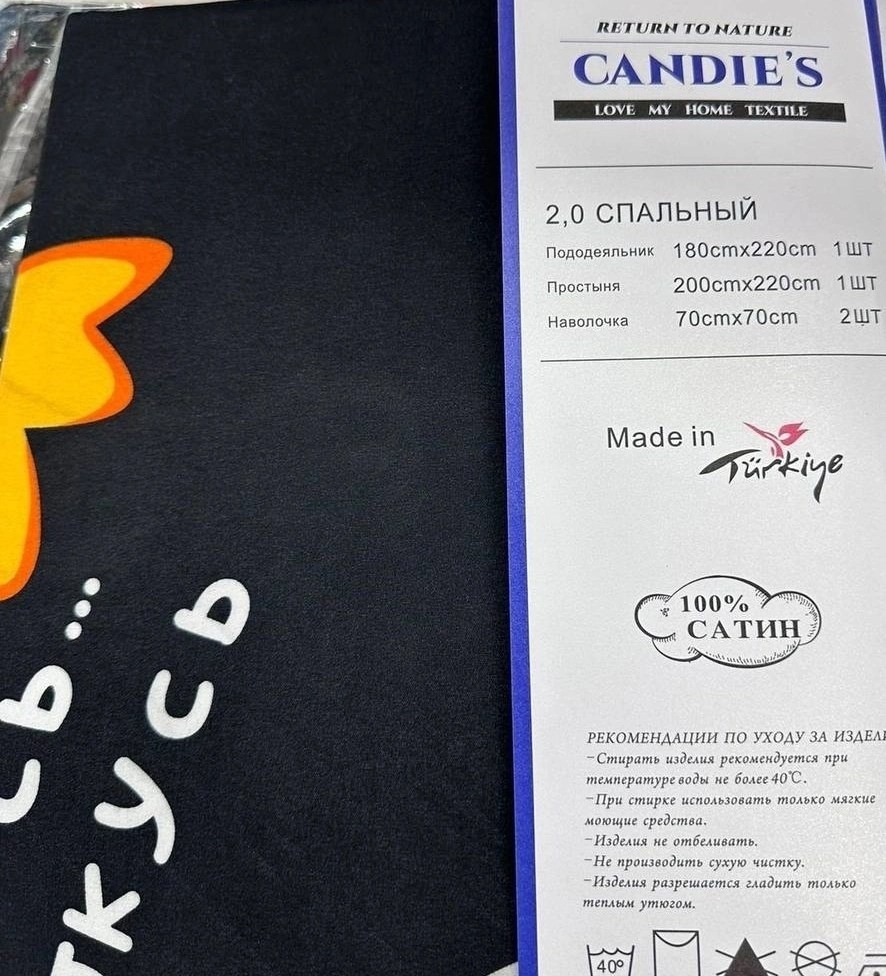 постельно белье 2 спальное,постельное белье 2.0 спальное 70х70 сатин гусь обнимусь md-500,комплект постельного белья,постельное белье 1 5 спальное,постельного белья