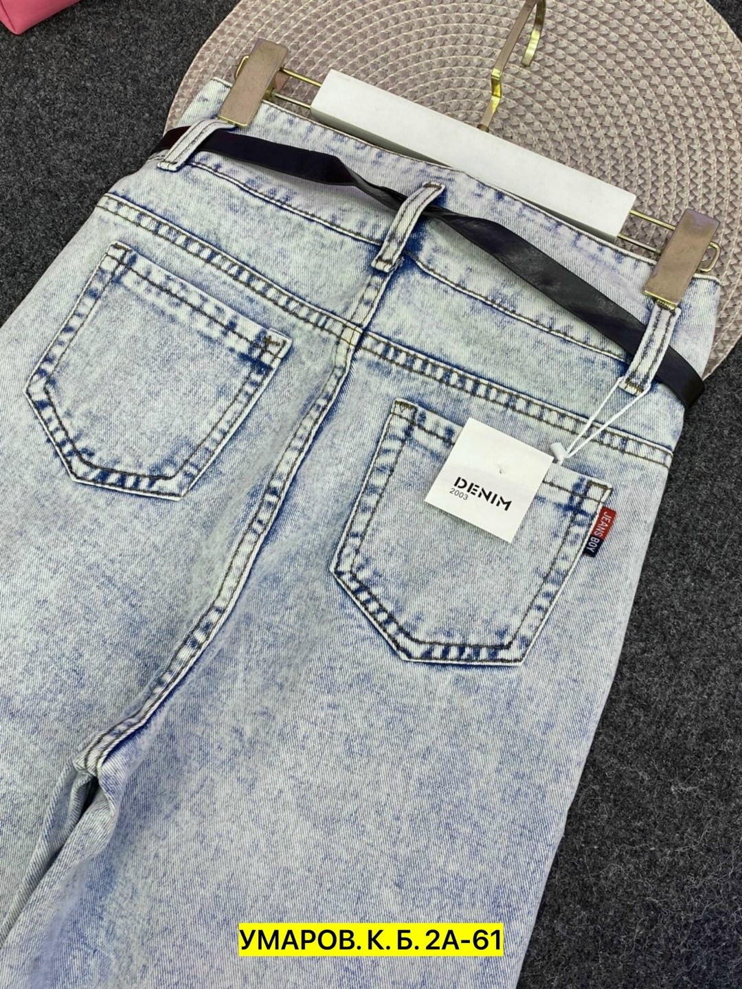 джинсы женские,джинсы брюки,джинсы,модные джинсы,стильные джинсы