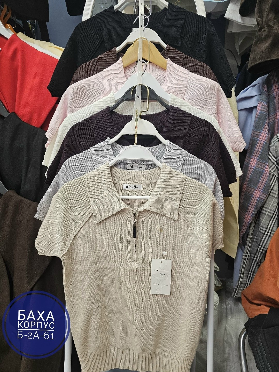 женская кофта,поло кофта,кофточка,,одежд