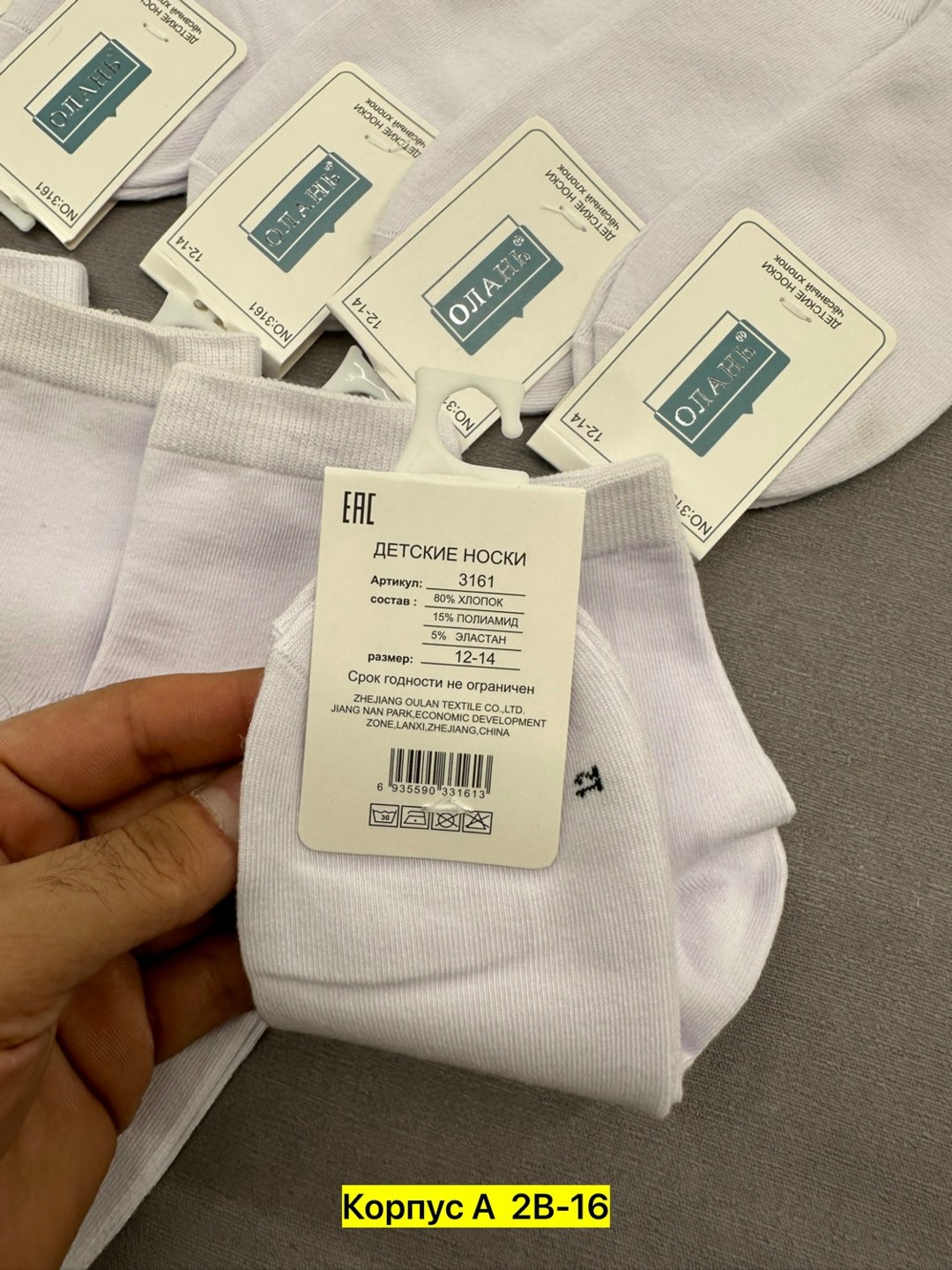 носки женские 10 пар,носки женские,белые носки,носки для женщин,носки женские белые