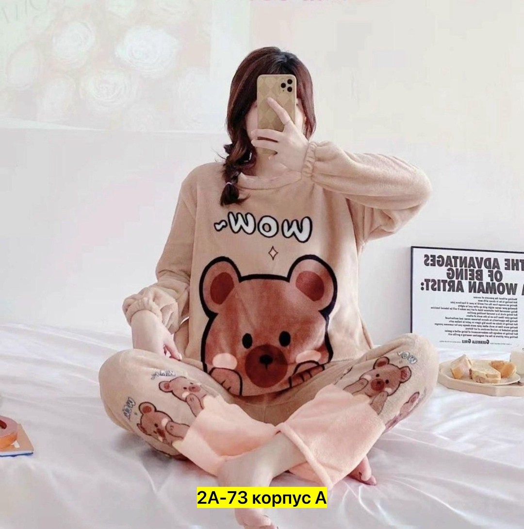 женская пижама,пижама женская теплая,модная пижама,теплая пижама,пижама кофта