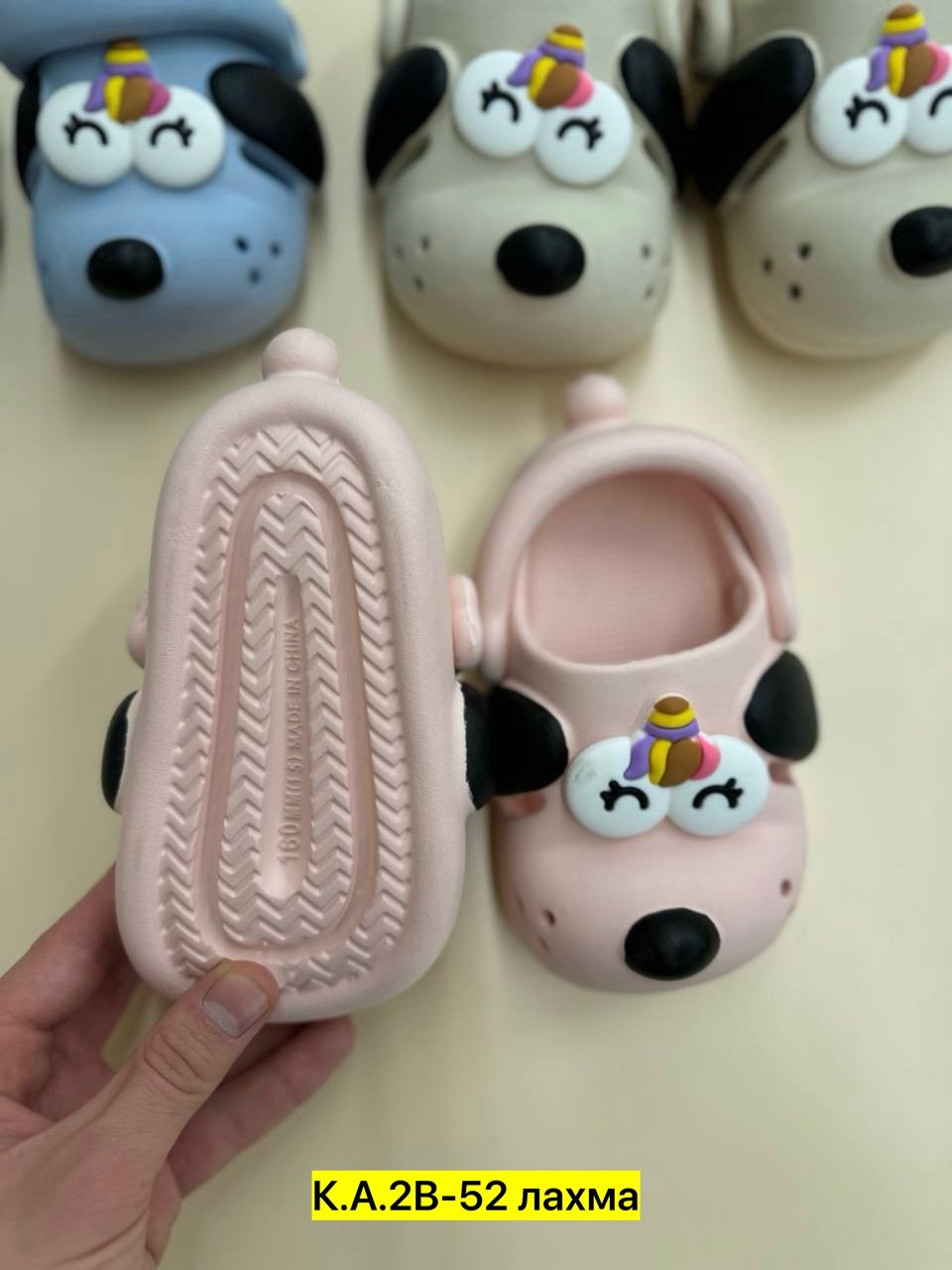 ,сабо детские,тапочки резиновые детские,детские тапочки,детские кроксы