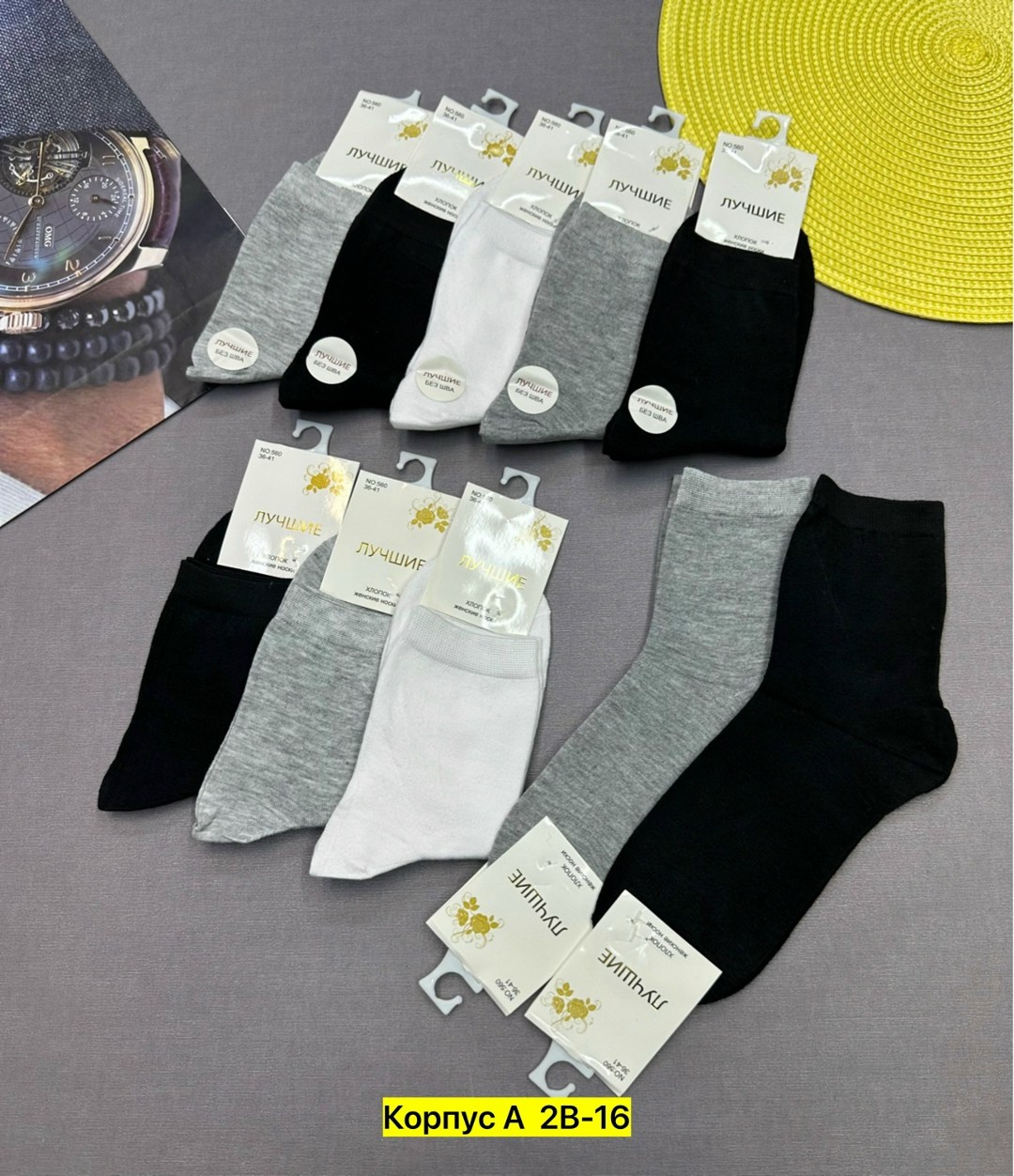 носки мужские,носки женские,носки мужские набор,носки мужские 10 пар,носки классика