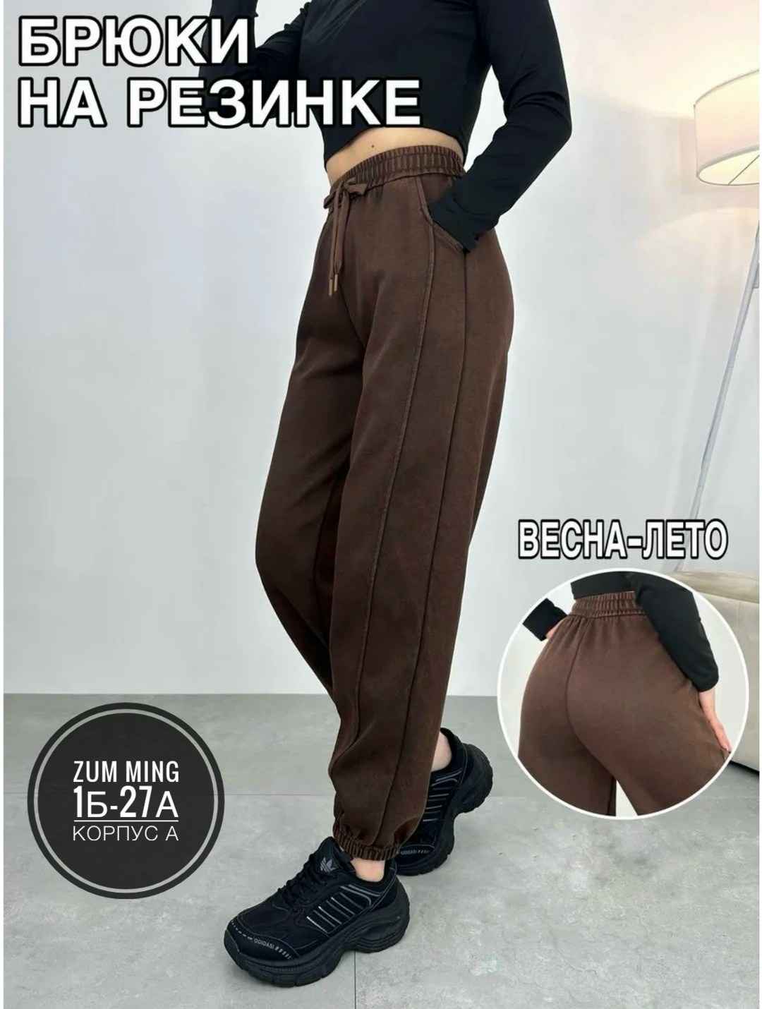 cпортивные штаны женские,брюки спортивные женская,штаны на флисе,брюки спортивные,спортивные штаны