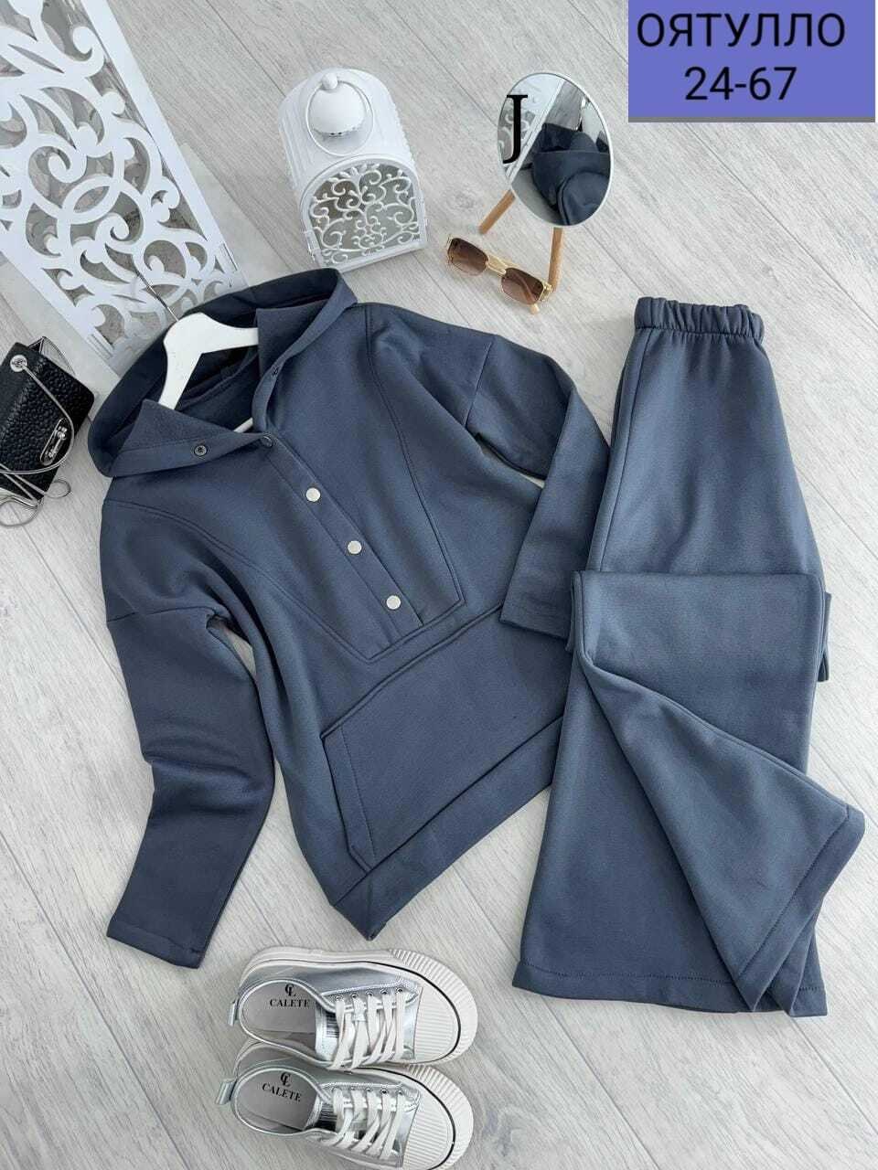 костюм женский на флисе,спортивный женский костюм двойка на флисе,костюм комплекты,cпортивный костюм женский на флисе,трикотажные костюмы