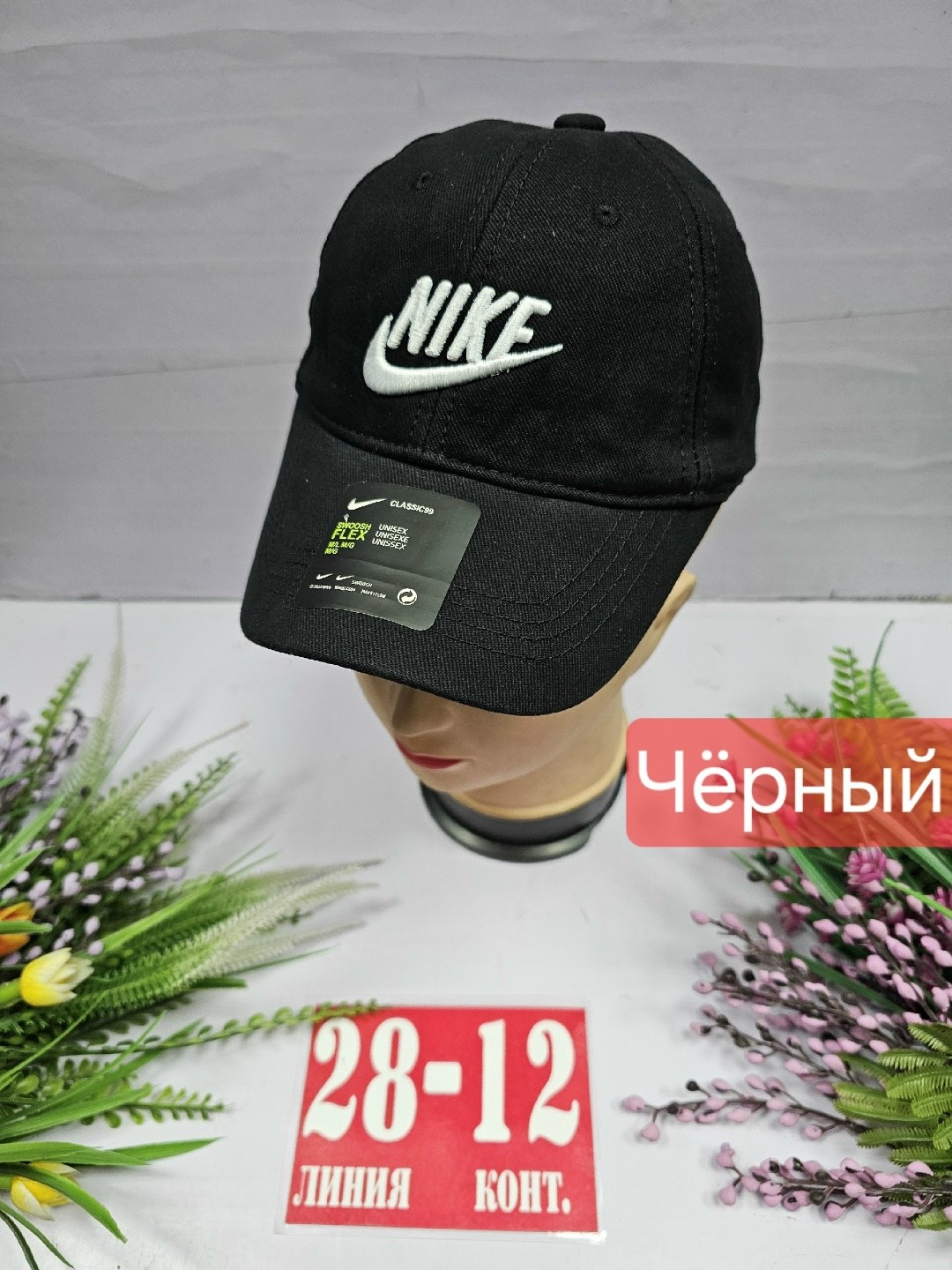 кепка,бейсболка nike,бейсболка,кепка стильная,бейсболка черный